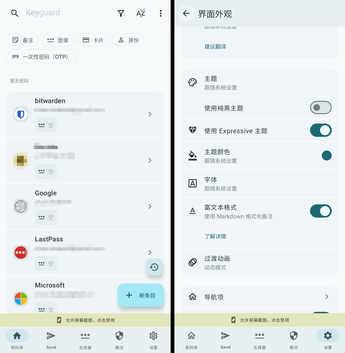 派评 | 近期值得关注的 App 13 a29a1582250fd873dffdb9683531e51c2e27fddb6707edf06ab9149053066b05 article