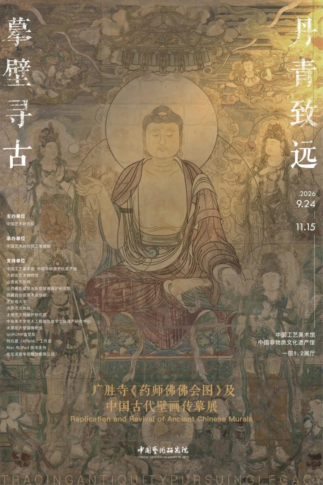 故宫八大山人等国庆特展观展笔记:文人笔墨到万千世界 3 a3367bb84408fdcb3e78b674e0637993c2333f8624d51b3349efb15e3feaa7fd article