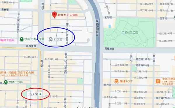 ▲▼軟實力行天宮站的蛋餅外皮酥脆又不油，入選米其林指南。（圖／《小虎食夢網》授權提供）