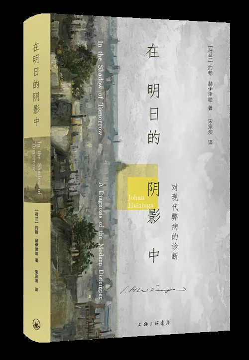 人文社科书单:《偶像:消费资本主义中的欲望形象》等 16 a3ce2aa53e310c23923875b37498a1b5a8a4ad0e1d18b3b5d214132aa5cccbfe article