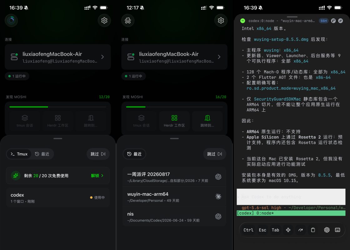 派评 | 近期值得关注的 App 21 a53ac85838d20333ee147b09c415c6b393779d34e12c67ab52feea005f084b50 article