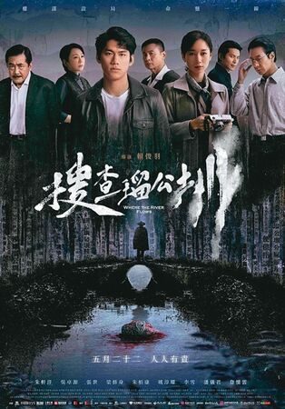 拍戲陷不倫／獨家！神隊友恐成瑠公圳2.0　黃文廷劈腿林亭莉害慘劇組