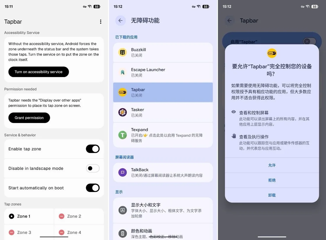 派评|Vitals、Tapbar、Hoardware,近期三款值得关注的应用 5 a5773cf052ca7b8818064c5fc9d85058ab24a2949e21826d25aab07dc9cdc99c article