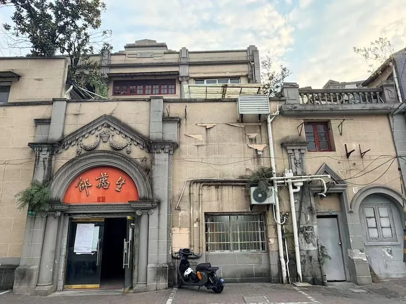对话|丁枫:“沪派江南”的中心是老城厢 9 a59209183b51886f63caa6c4444eafb1f4d136186e1ec78cffb1cf23a1c0c436 article