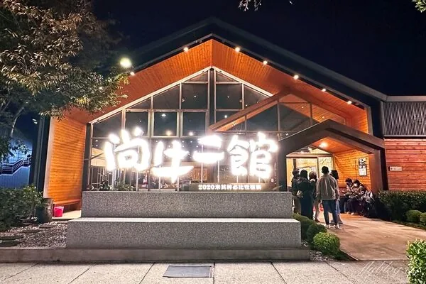 曾获必比登推荐的尚牛二馆搬北屯 温体牛钻石肉角有嚼劲 2 ▲▼台中北屯尚牛二館溫體牛肉鍋、牛肉盤與牛筋鍋底。(圖/《飛天璇的口袋》授權提供)