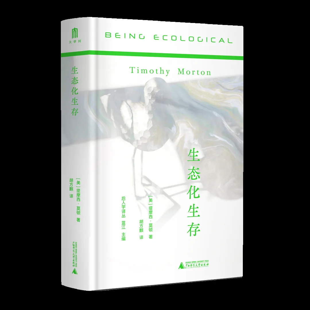 哲学新书联合书单|像狗狗一样快乐 9 a60b2cdc6e977a73f8e8a341dd66594c95ea1eca10f80b565dd10400a023eb3c article