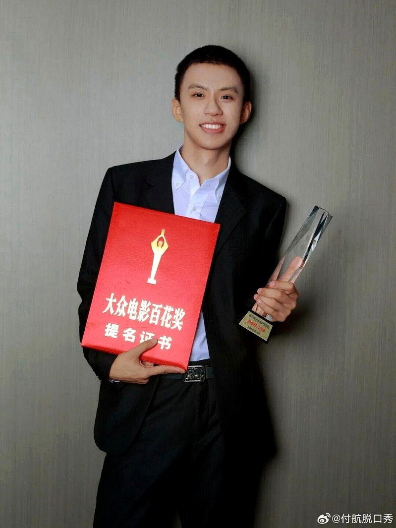 脫口秀演員付航。 （取材自微博）