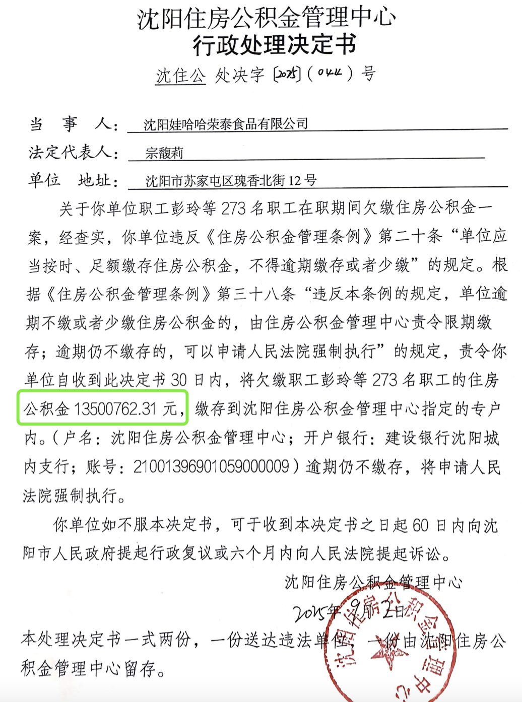 a628ff5aa3d539222526acb23d847d4ace3b1b613e9d0dc7d571bceea5f376aa article