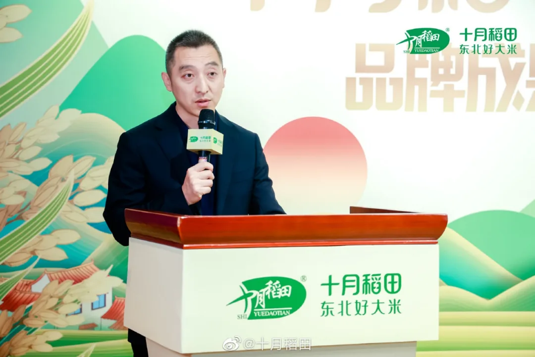 半年入账38亿,主业利润却下滑30%,“东北网红米”不好卖了? 1 a6349dbcebc846b8fb4503454153ec8f14d4f93846787b920bf89d00c86a513d article