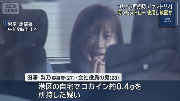 27岁正妹YTR染毒「坐警车摆POSE」!酒店当红牌公关…单月赚2.3亿 4 ▲▼27歲正妹YTR染毒「坐警車擺POSE」!六本木酒店當公關,在單月創下2.3億日圓業績。(圖/翻攝自X)