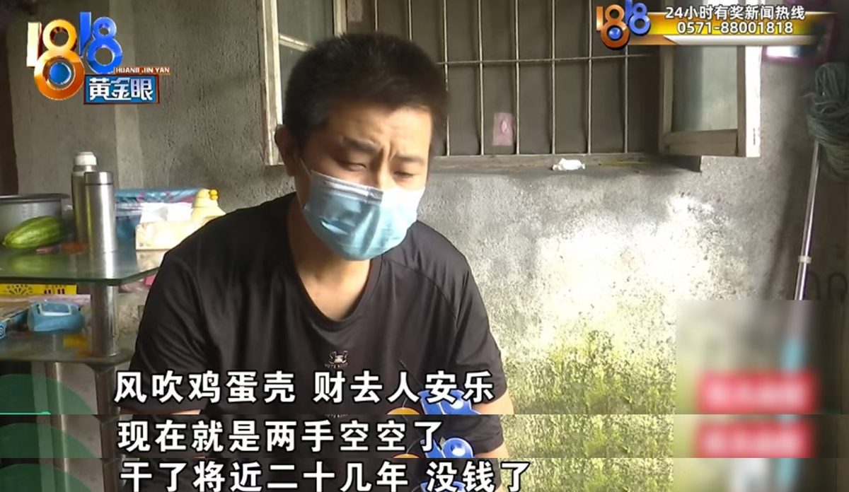 浙江男省吃俭用廿年存789万 炒股6天被骗清还遭讽:你是最大客户 1 陳先生稱,省吃儉用二十多年積蓄近800萬元(人民幣,下同),為節省股票交易手續費,短短6天內將全部存款轉入一個陌生賬戶,最終血本無歸。(1818黃金眼)