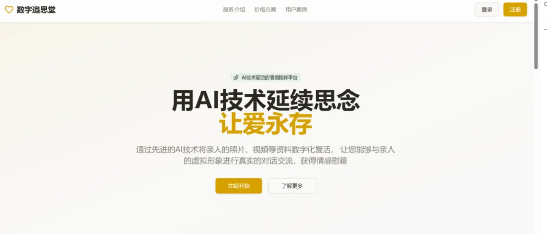 a7510bf45155b31337ba4605762b8c129edfcd88e99c93236d87b772692ff818 article