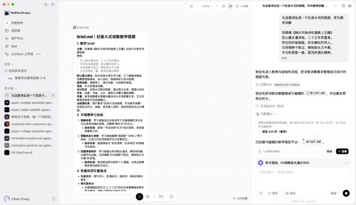 a79e0606f1a3ee71916554e88e5e1af1da60170f77a48979d917188c59b17b90 article