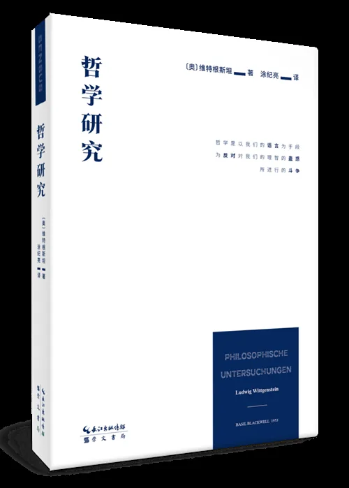 译著书单收《关于战争及其终结之道:十论》《书籍的秩序》等 14 a7ad4d0ca416a3c3e0f3562c67fd43cc908de880aa7f68e4a052fd6197ea1817 article