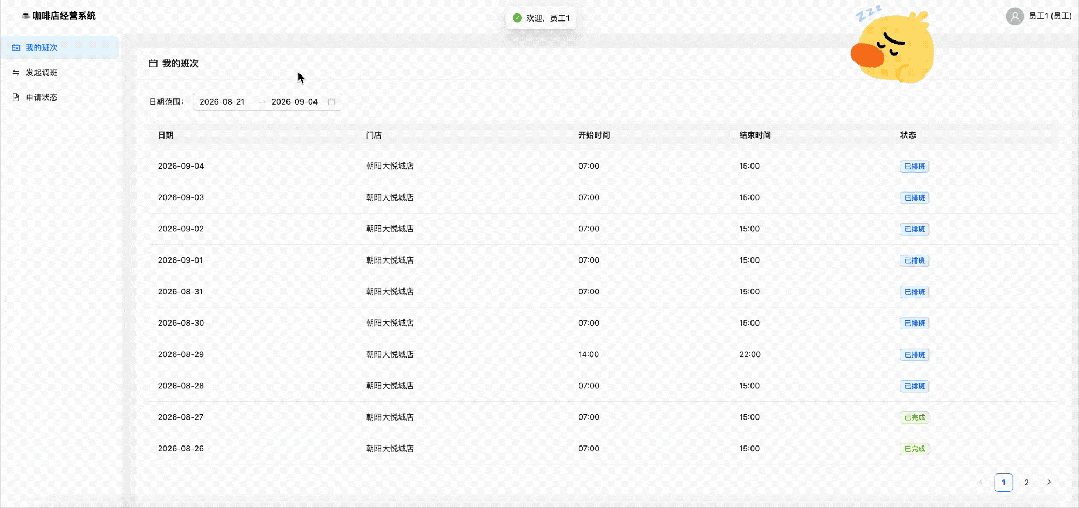 阿里Qoder上线桌面端 不写代码也能开发软件 3 a7ccc181335900ef051dfd6f4da2744f427e258203ca0d500ed0234af6004234 article