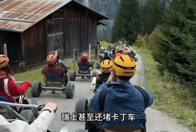 大批中國人到瑞士旅遊。（抖音）