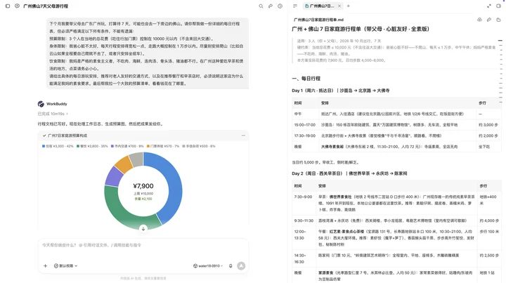 a82238a48cca25727c363af44c8f78e8b47b59deb8c5db03e65e5c137bd3a291 article