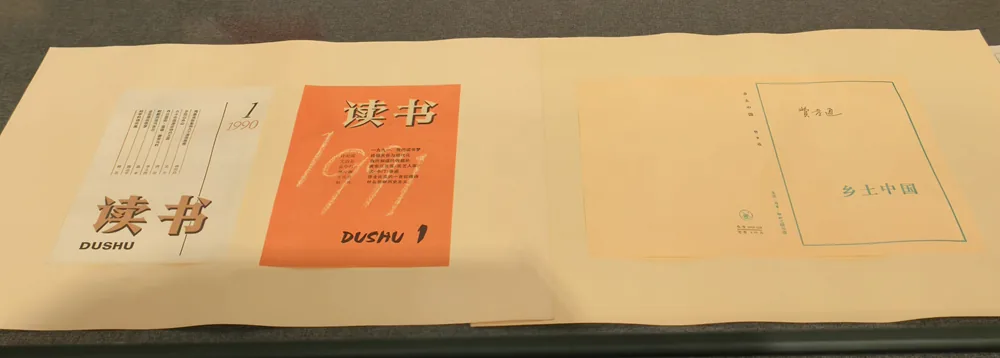 看展|出版家范用的书房 上海特展讲爱书人的故事 15 a83455de6536b0db0be02a175aea1302c3920a58ea90c7ec7d7ef2d2916b9e0d article