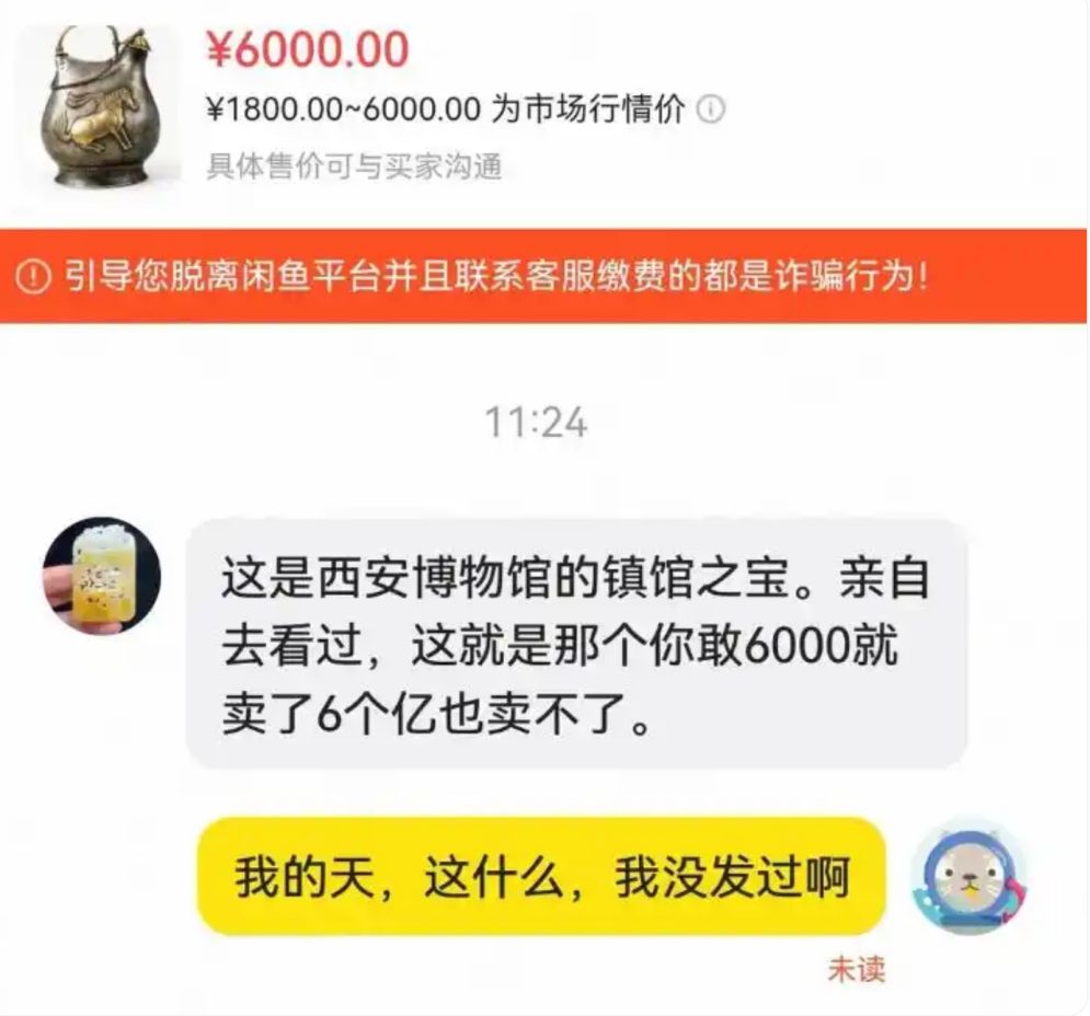 闲鱼AI服务订单半年增157% 近500万人买单 10 a85f3d53991f9dc2dfe7e71bbc56eb55a253519512d4fcf26c3f6475e0456ae9 article