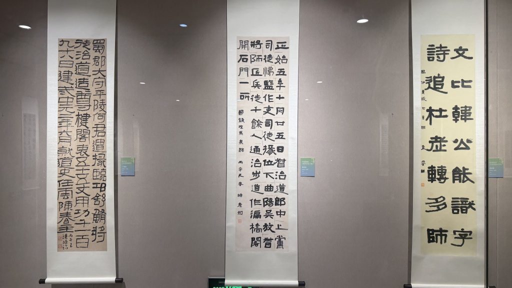 上海青少年书法篆刻展:引导孩子们“书文并重” 1 a880f9617ae2026001352c293a6f7319f6826805e03f90e11d6839bfe2f7dd23 article