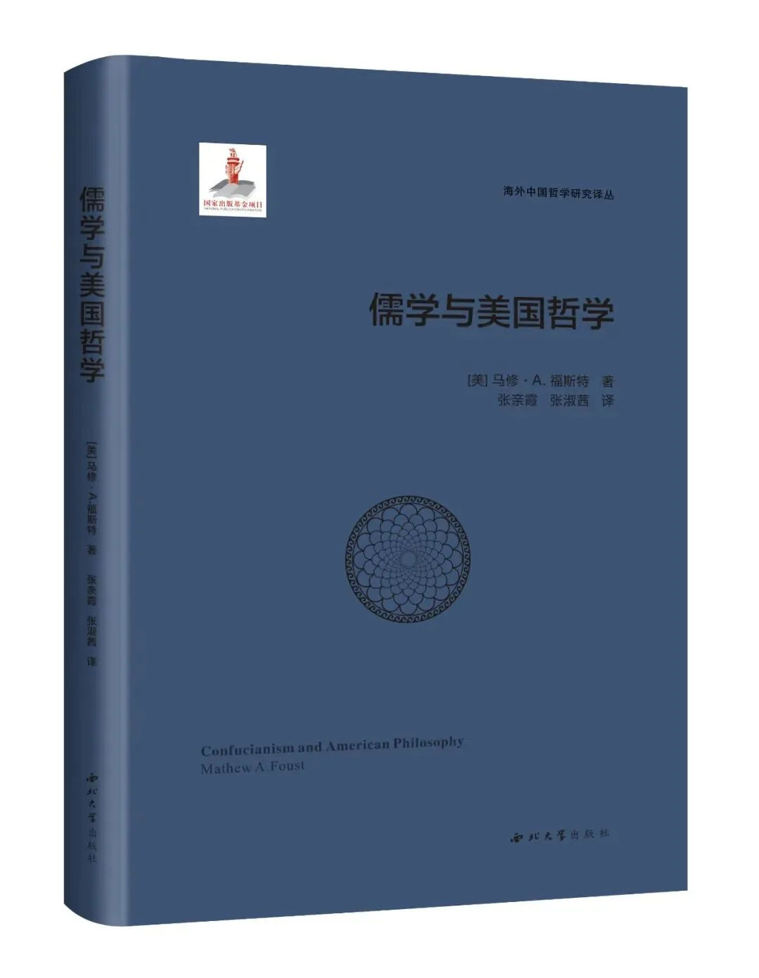 哲学新书联合书单|像狗狗一样快乐 7 a896c0c454d76189a0e961efea6a0a19d34acb63c39acbe80587453b5bed6969 article