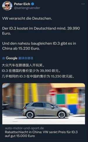 奥迪起诉德国进口商 阻止中国造AUDI车型回流本土 4 a8ad95f37ddd48f24bb790cc606479e036431da758f4007611c8eb82a04f2ad7 article