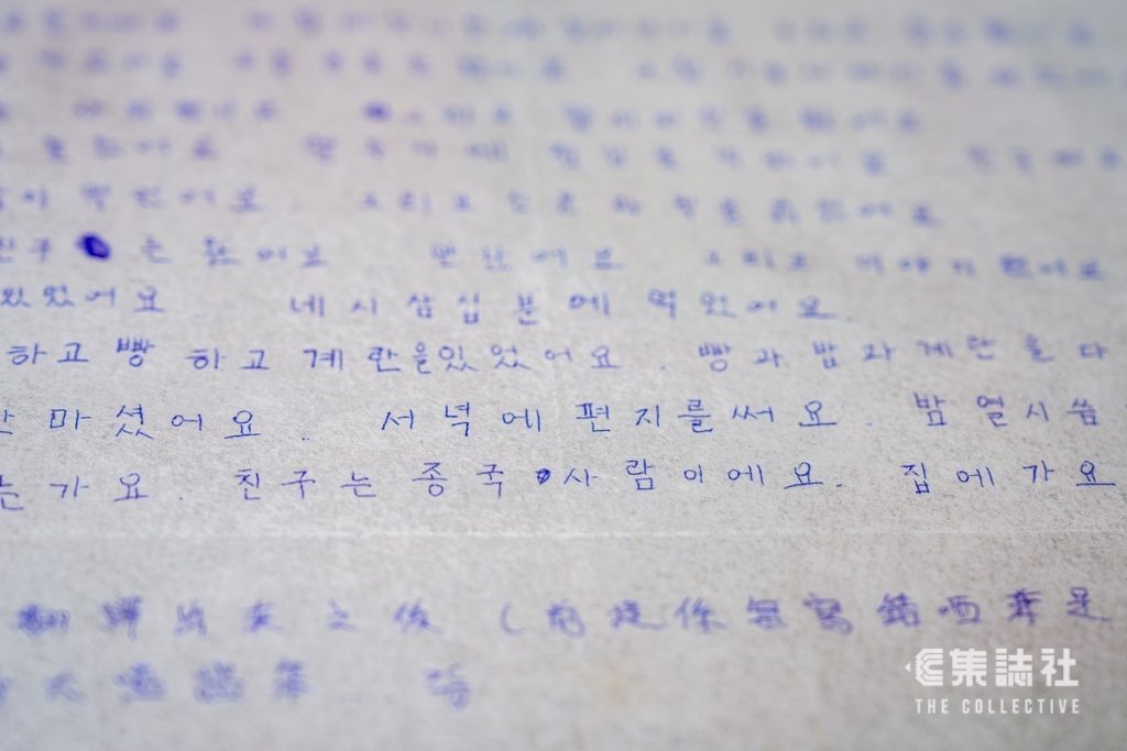 支联会案.裁决|邹幸彤如何渡过狱中五年? 好友刘家仪:做应做的事,守应守的义 7 a916914a0df004aa7c3628278fc1d1b2668be1b2ce0191badac18bfe5a6286f3 article
