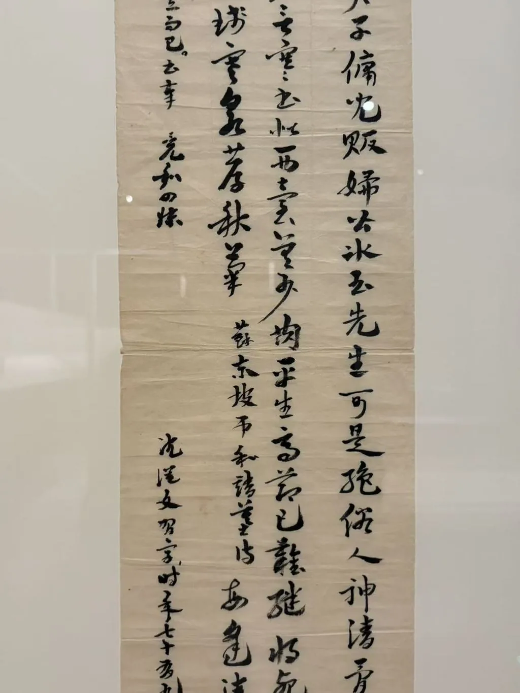 浙江大学展出一代才女张充和的诗书画曲,展览10月27日开幕 22 a9452e6e56b46919aa52065b28d514b783e1909ff3cebcc30904bdcbc187a337 article