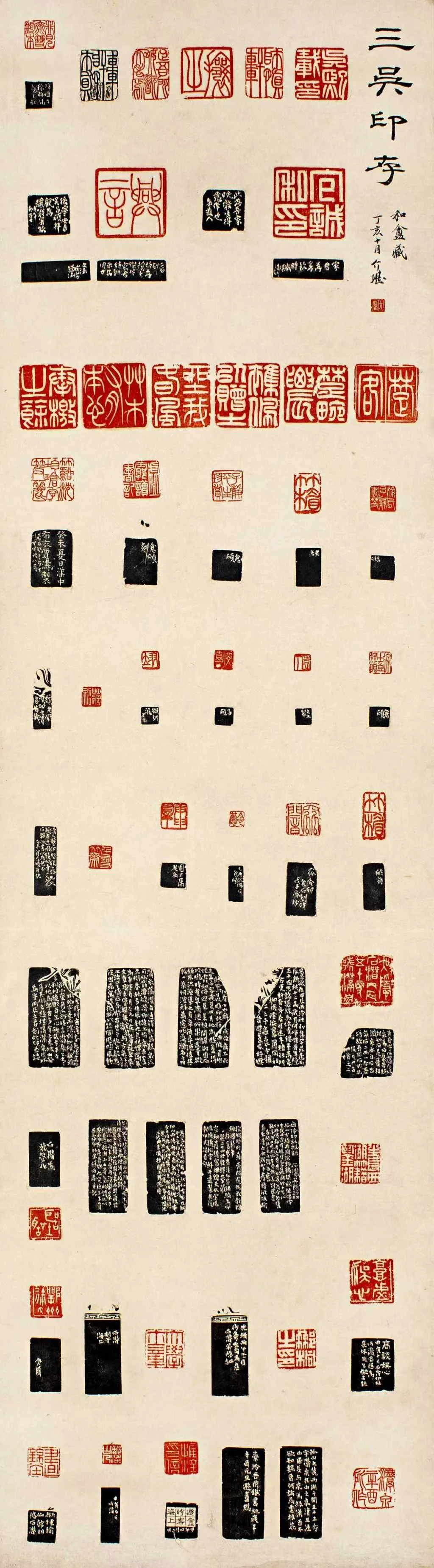 从文彭到吴昌硕 明清及近代篆刻名家原钤原拓在华东师大展出 4 a9470b9ce69ce3d81737637ed81e11a04a0413db6805c7b6e157dcaab5b07842 article