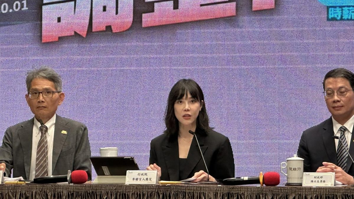 台湾行政院发言人李慧芝在行政院会后记者会上