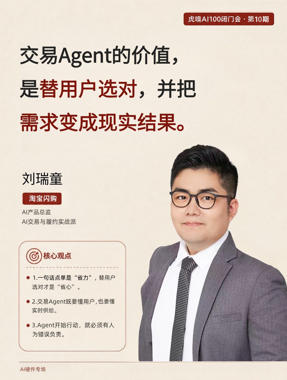 a97b359e0accbf158b0c29d685ba53de38708fc81185ebc729695725cd77c66b article
