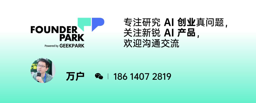 Cursor 套壳、Cloudflare 上架、老黄邀请,中国模型杀进了硅谷的 AI 供应链 5 a9e704a30e17ee580f9311c81f005acbf06ddc7ce8c905a38adcc3f59b7f76e4 article