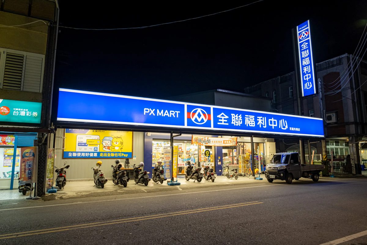 马太鞍洪灾满一年 便桥已通商家仅剩两三成 光复重建仍艰难 4 20260914-《新新聞》14日赴花蓮光復鄉觀察,圖為花蓮光復鄉的全聯福利中心現況。(劉偉宏攝)