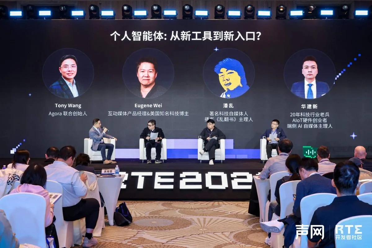 声网CEO赵斌提出五级对话能力框架:从问一句答一句到理解一个人 6 aa67beddaf25b9548f2c843d880b144d4470bd68e9f987fadbfdcd885ea0fe04 article