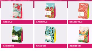 学生打工往鲜花饼吐痰?嘉华食品陷舆情风波,多方介入调查 2 aaabbfa3d8fb70dec169934b4033585e96657d125d89afa916d67399fb24e7f0 article