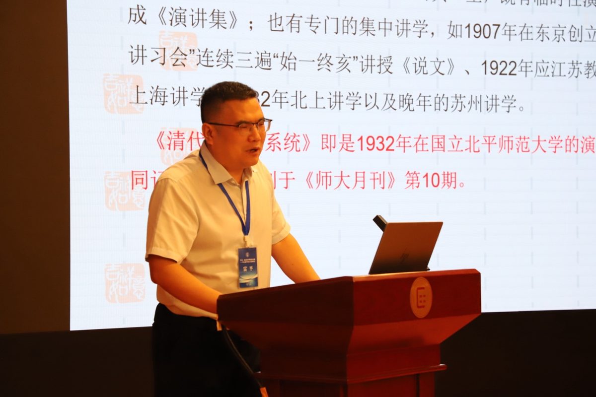 学术、社会和中华民族认同——第五届学术社会史研讨会综述 6 aaae2a094d67187ed4ef1284fa144ba5a6502a7521819755c7890c2258dc34c2 article
