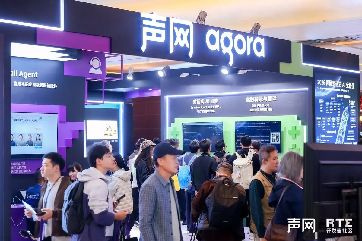 声网CEO赵斌提出五级对话能力框架:从问一句答一句到理解一个人 1 aab58e99c0fcf4adecdf734970e756644be4b22fbba30cf8389023bec3686273 article