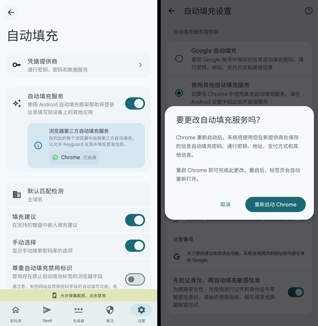 派评 | 近期值得关注的 App 14 aaf00d8015055601d39820c2da63ffa5dd94367aab54b3096a160d5990a7828f article