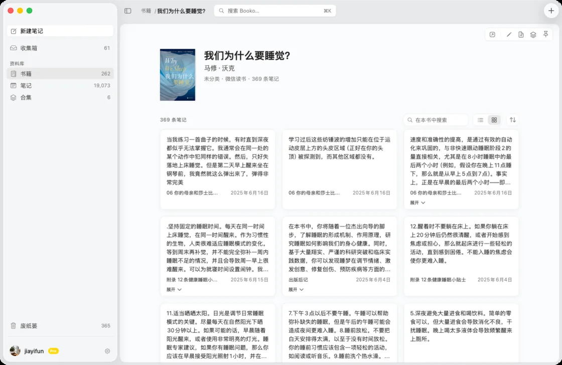 从3万条划线到独立App 开发者讲述Booko与AI Coding实践 7 ab0b8acfe2dd2f5e969f5bb3f6722b1c00b4b4d2994135f9e80ca8273d02c2cf article