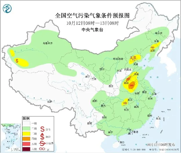 北方降温局地可达8~12℃,13日起南方有较强降雨 3 ab2177ec295b0c4362c3a59bc51d8be7e112f8f1dc46ed09fee45c7a921308f4 article