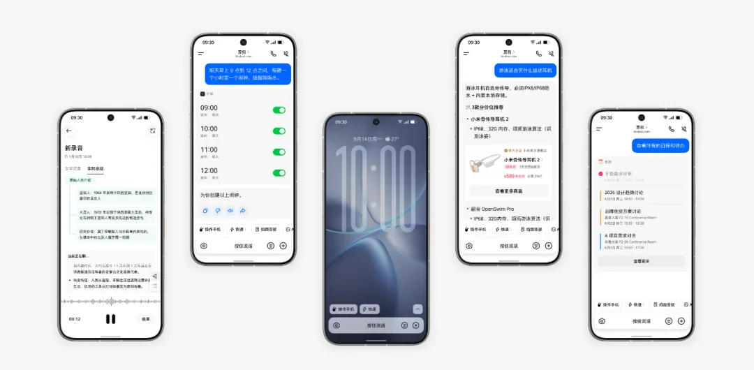155款App拒绝豆包 AI助手破局有多难 4 ac01814f1252f54f83f168231013707562ef79e7b56ed90ca4f40c26b3b09dad article