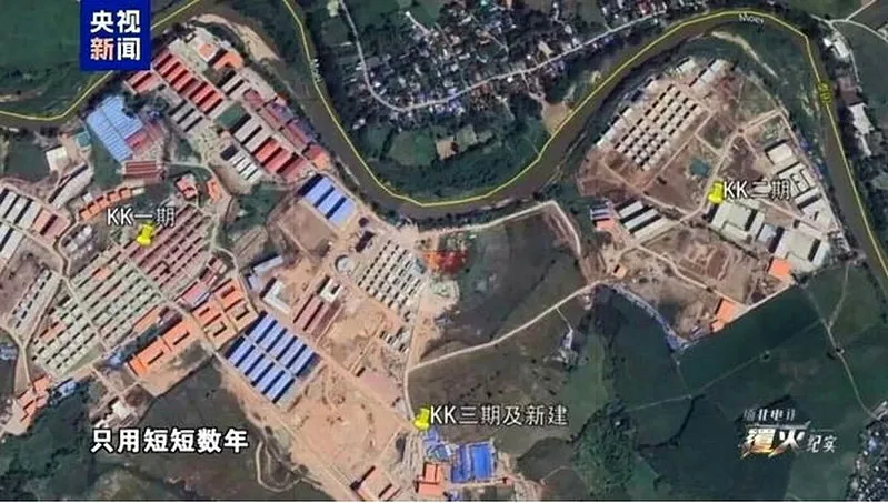 曾嚣张呛警 KK园区主脑佘智江被捕画面曝光 1 妙瓦底的電詐園區。 圖/取材自央視