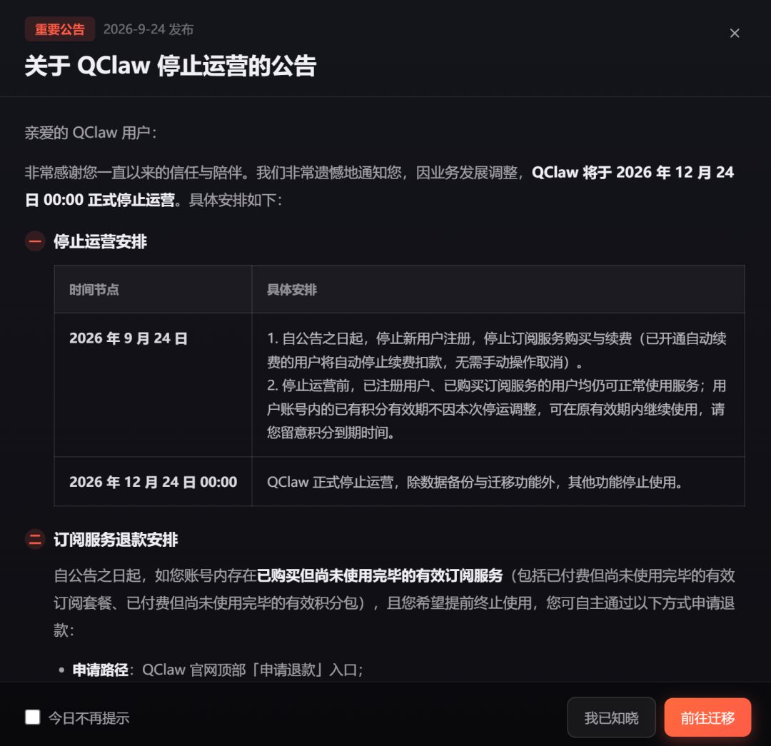 Muse下载破250万 大厂跟进难复制中国版 1 ac5e684ad79656b80463ce42b3e65d3e8c9b3a86c1037188f246997d20f37fbd article