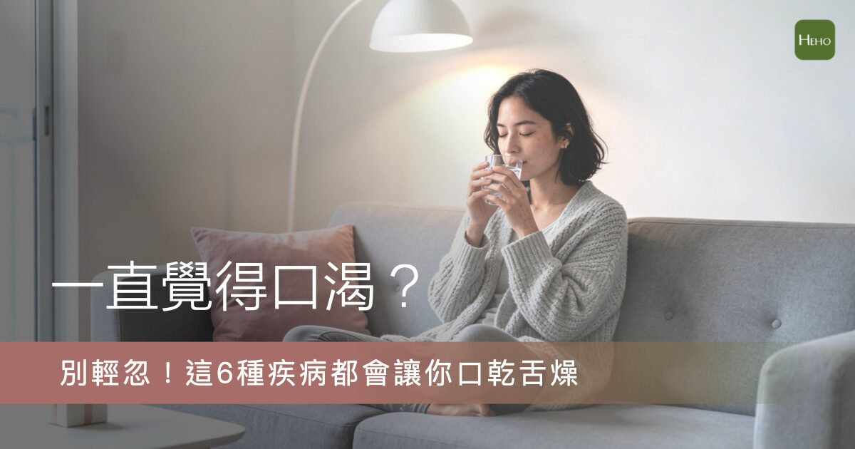 一名女性因為口乾舌燥正在喝水。