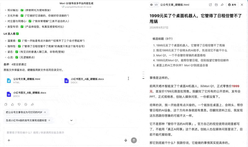 ad56260008e8b61c7f9d3954dc2dd9b5a360015f5c1c0411dcb78f7cd06f3c56 article