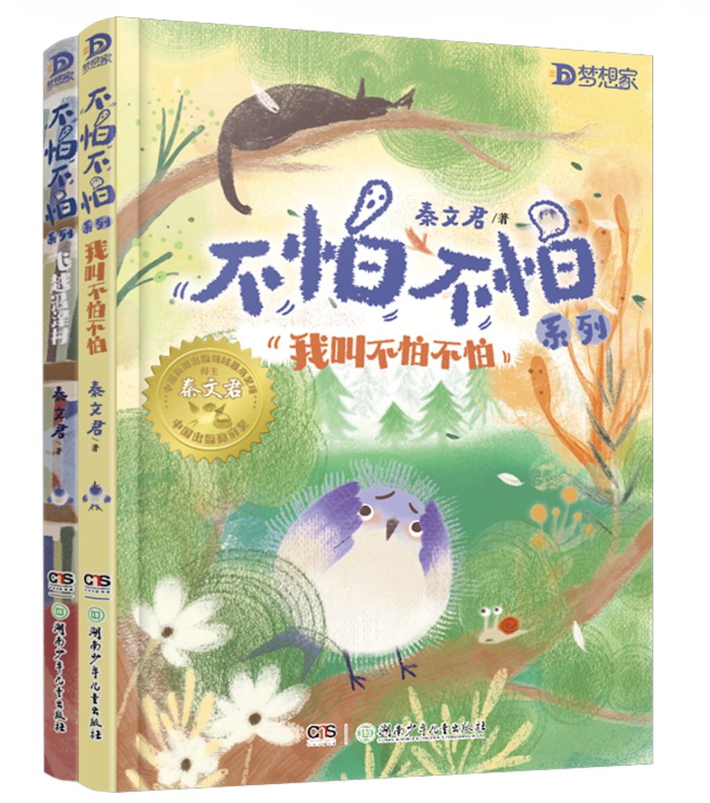 2026年7月中南好书|和我说声早安吧 7 ad9fc24e3f6ccd46ad630f6d51aa83e98315753d501165b16787dbdbdf0d395b article
