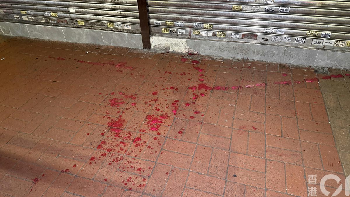 旺角休班警揭二手名表铺遭淋红油 两名15岁男童断正被捕 5 地上遺有紅油痕跡。(李家傑攝)