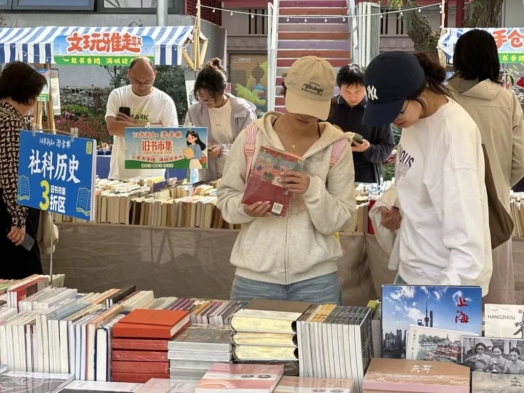 旧书市集来到苏州河樱花谷驿站 近20000种古旧书刊展售至11月1日 1 ae277cb4184ca3966e9cbdd19285debc08b501cdc459d2efa360d1a560602f4d article