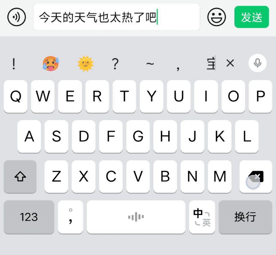 豆包输入法全平台打通 词库跨设备同步表达不断档 20 Image