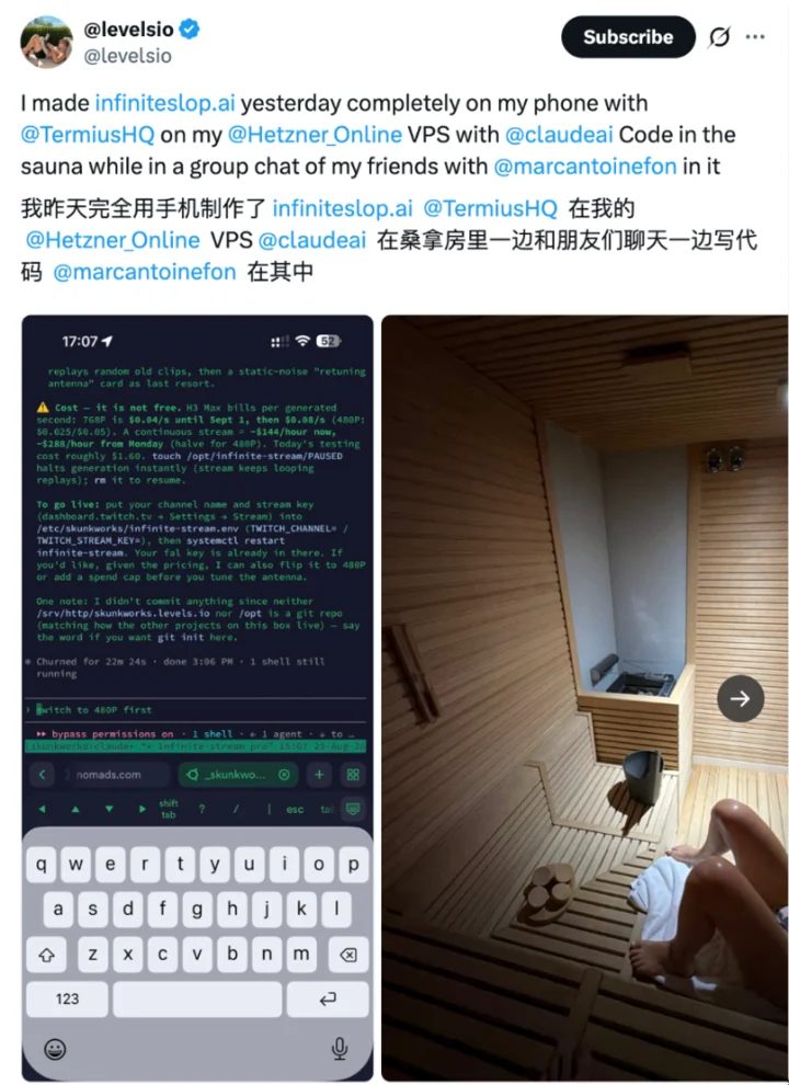 AI直播疯狂生成搞笑短片 两天狂揽500万观看 6 Image